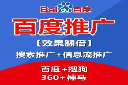 百度广告竞价之成功案例：某行业领军企业的崛起之路
